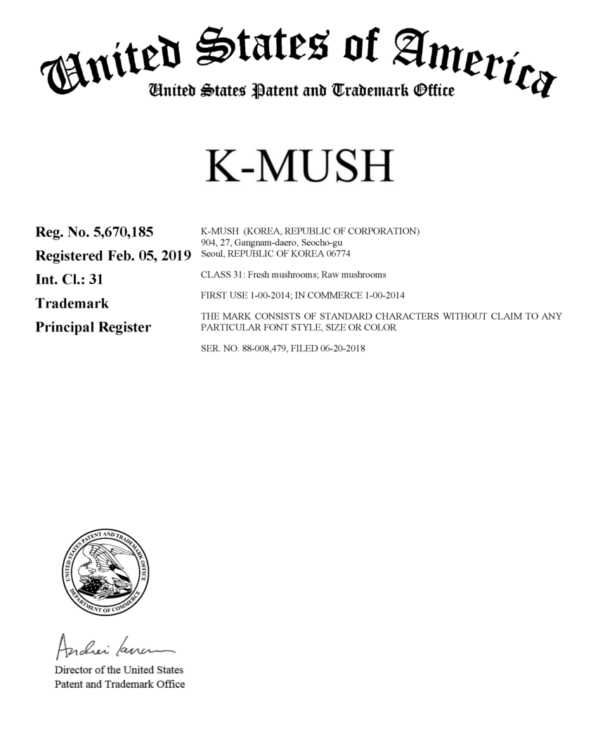 K-MUSH