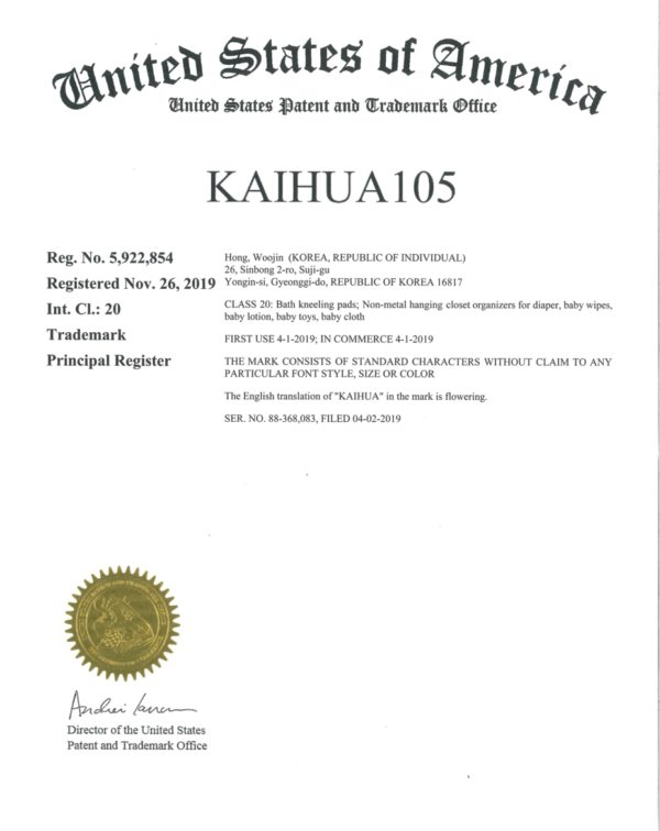 KAIHUA105