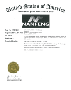 NANFENG
