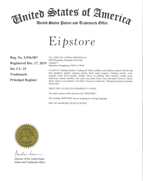 Eipstore