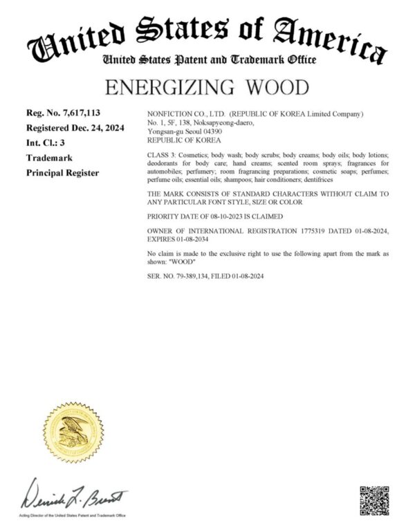 NONFICTION - ENERGIZING WOOD